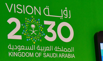 Saudi Arabia’s Vision 2030: empowering young people to build the future