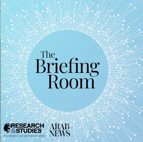 The briefing room