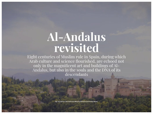 Al-Andalus Revisited