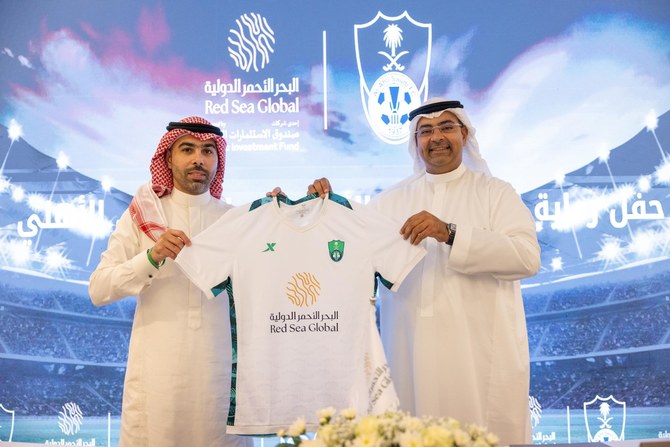 Red Sea Global, the new name on Al-Ahli FC shirts