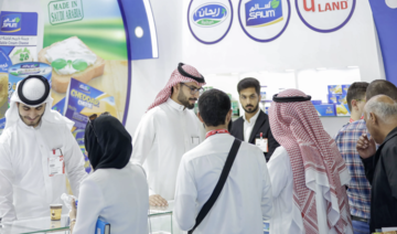 The Saudi Food Show 2023 will be held in the Riyadh International Convention and Exhibition Center. (The Saudi Food Show 2023)
