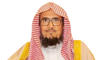 Sheikh Yusuf bin Saeed